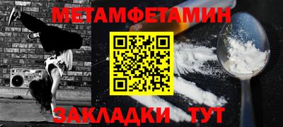 амфетамин Коммунар