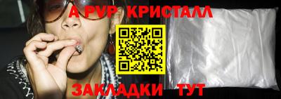 соль ск Конаково