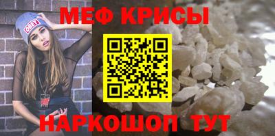 амфетамин Коммунар