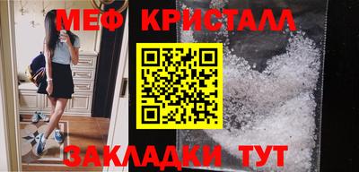 амфетамин Коммунар