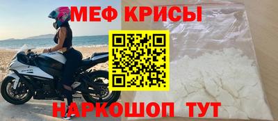 кокаин Комсомольск-на-Амуре