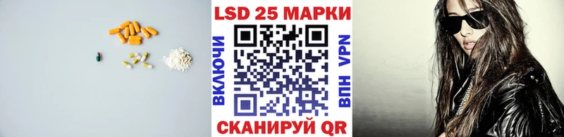 купить наркоту  Электросталь  ЛСД экстази ecstasy 