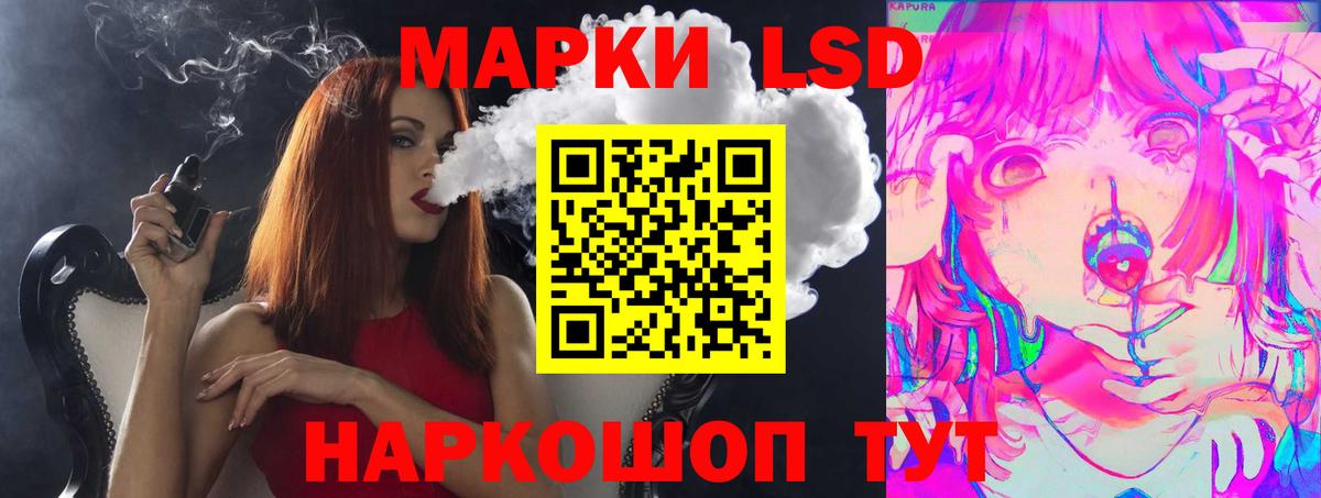 LSD-25 экстази ecstasy  Лсд 25 экстази  Вход с VPN  гидра онион  ЛСД экстази кислота  Электросталь 