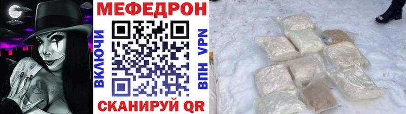 купить наркоту  Электросталь  Меф mephedrone 