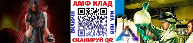 МЕТАМФЕТАМИН Methamphetamine  Электросталь 