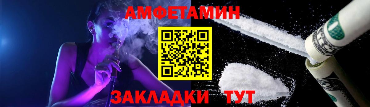 Первитин Декстрометамфетамин 99.9%  Вход с VPN  Электросталь 