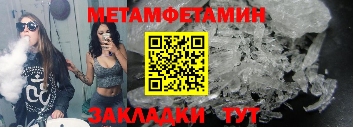 Меф МЯУ МЯУ   Электросталь  МАРИХУАНА  АМФ кристаллы  Вход с VPN  Cocaine  ГАШИШ 