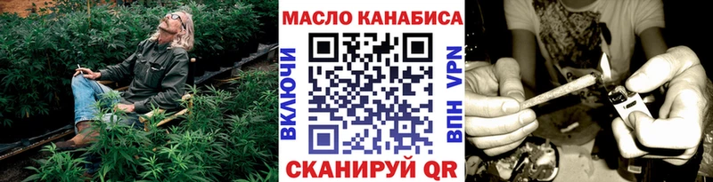 закладки  Электросталь  ТГК жижа 