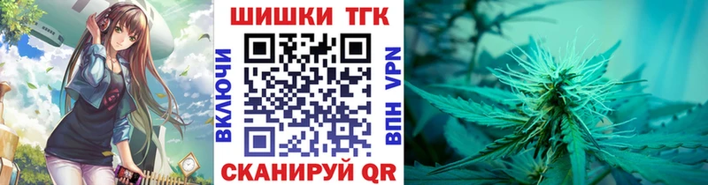 дарнет шоп  Электросталь  Бошки Шишки SATIVA & INDICA 