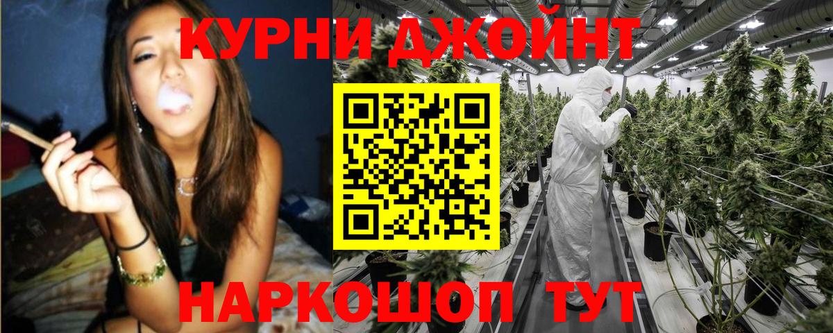 Электросталь  Шишки марихуана планчик  МАРИХУАНА White Widow  Бошки Шишки планчик  Вход с VPN  Каннабис LSD WEED 